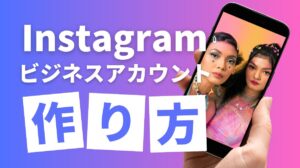 insta (1)
