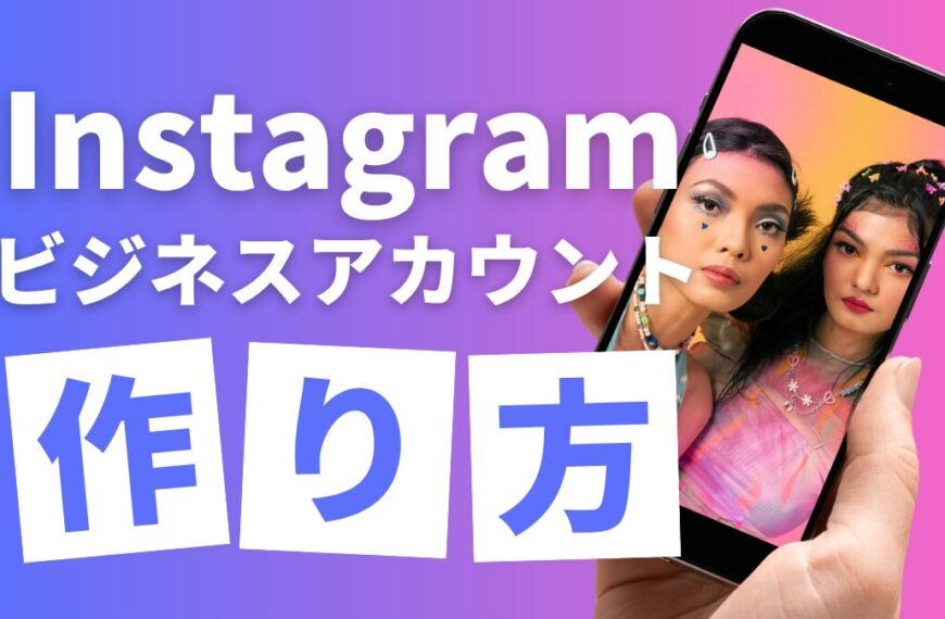 insta (1)