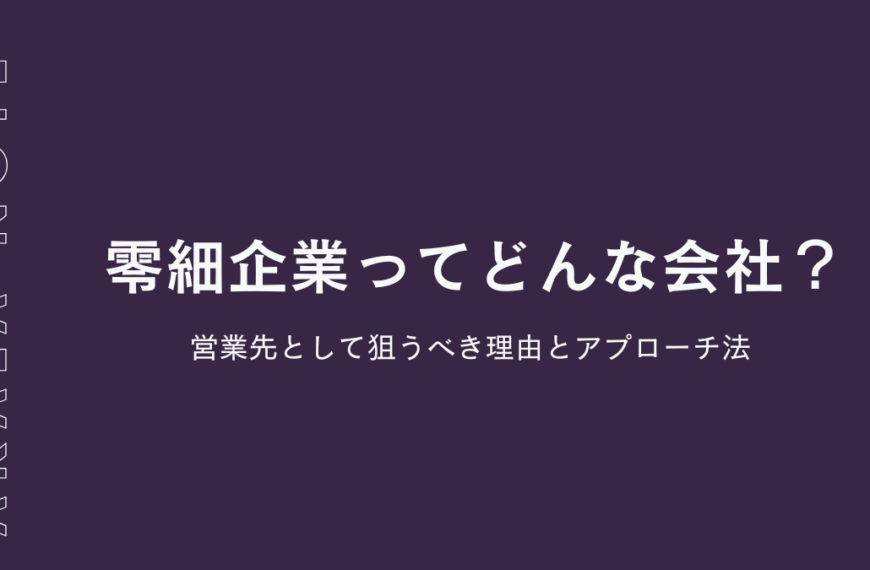 reisai (1)