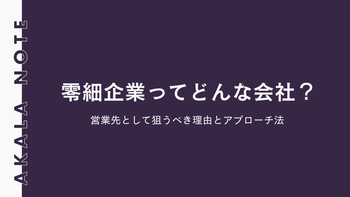 reisai (1)