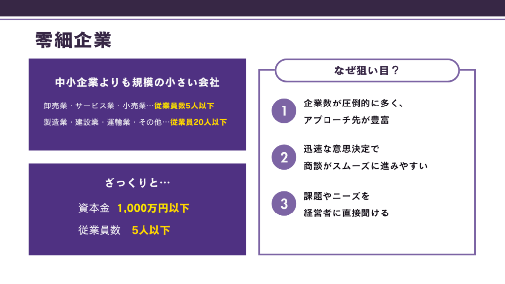 reisai (2)
