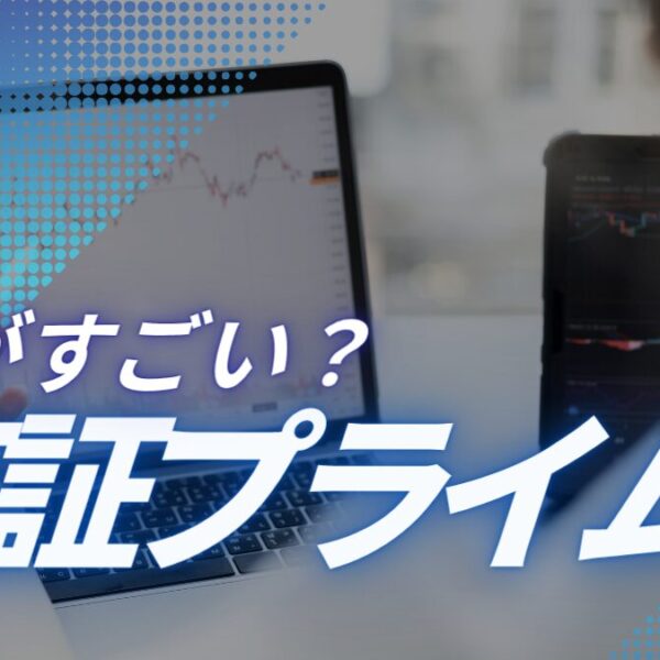 tosho_prime