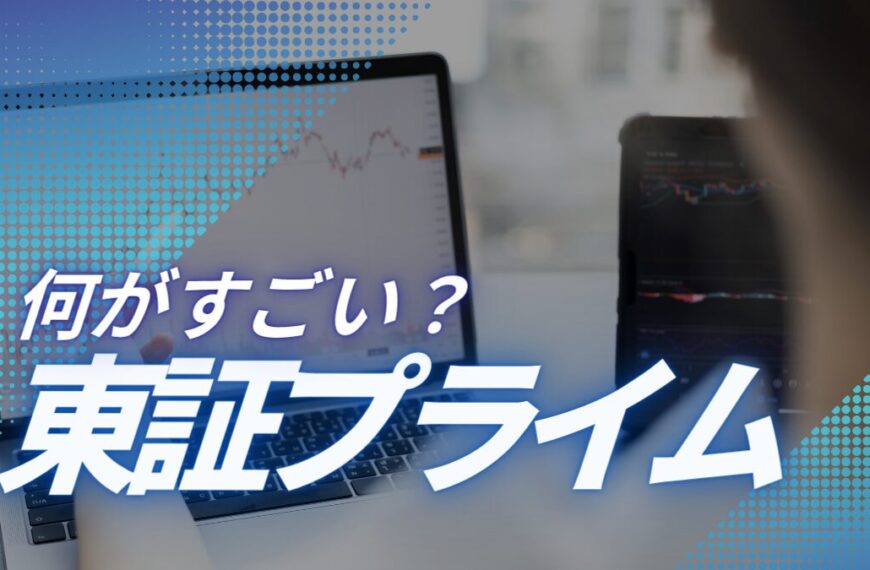 tosho_prime