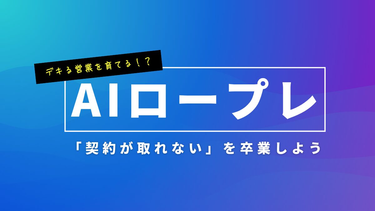 ai_roleplaying (2)