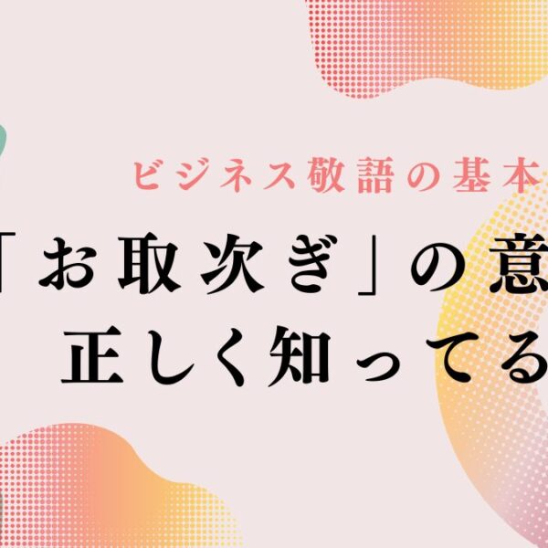 otoritsugi (2)