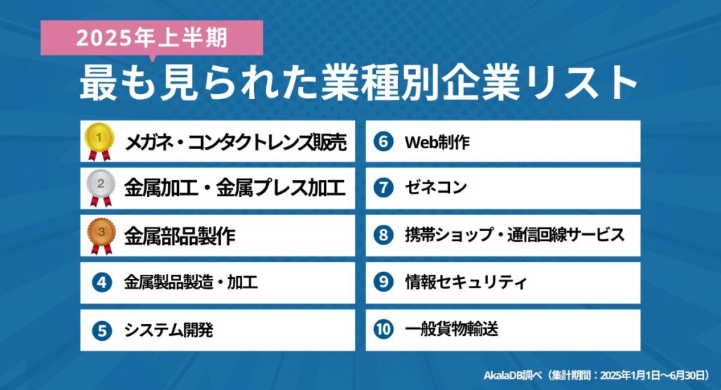 press_20 (1)