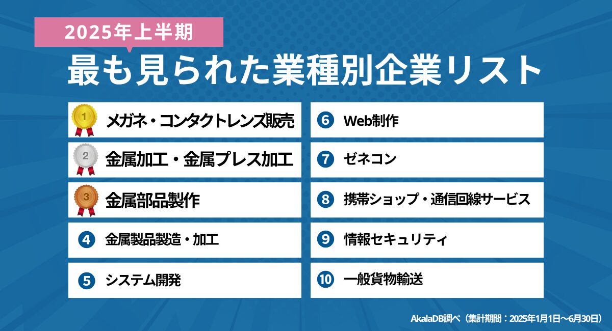 press_20 (1)