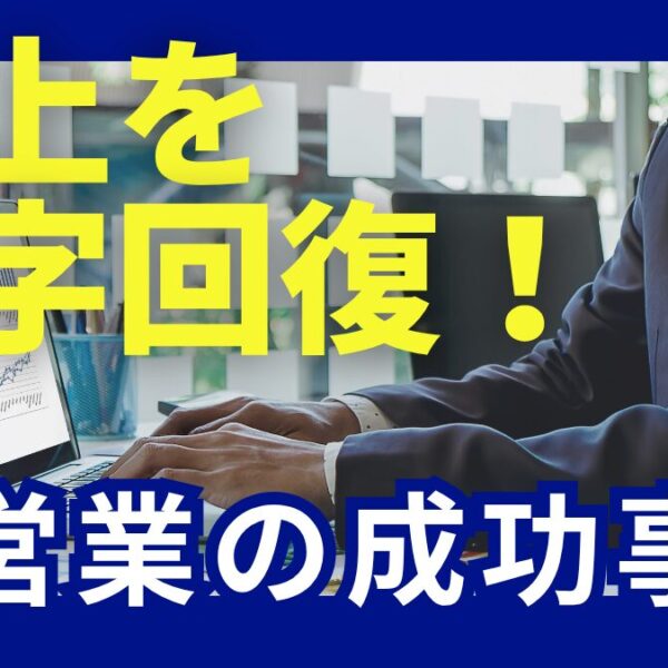 ai_sales (2)